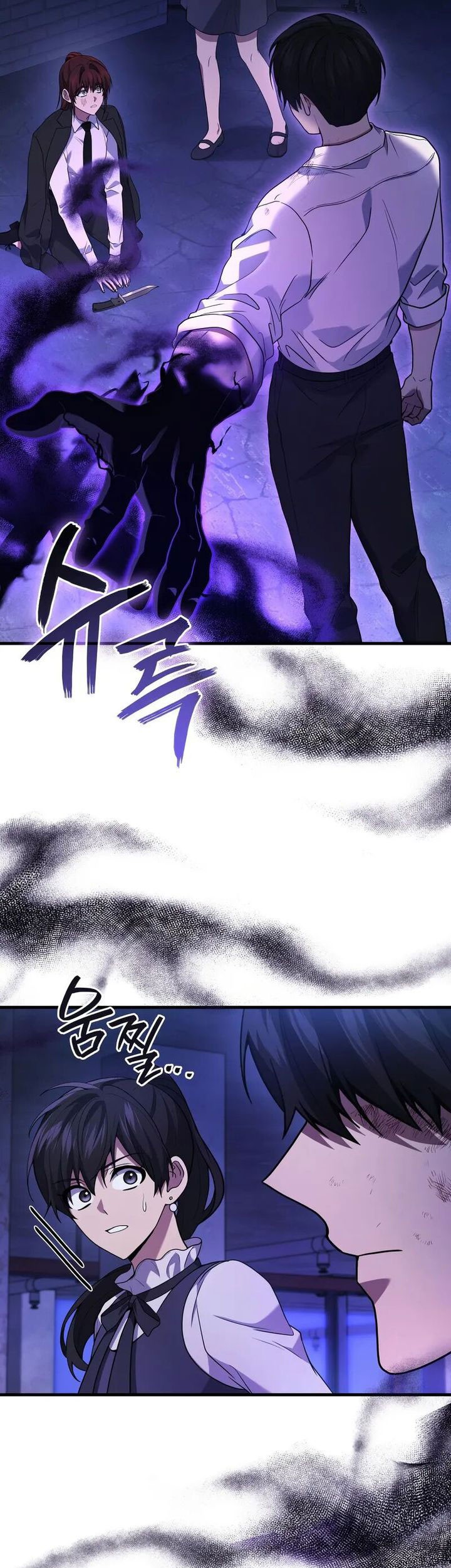 A Strange World Chapter 83 Gambar 60