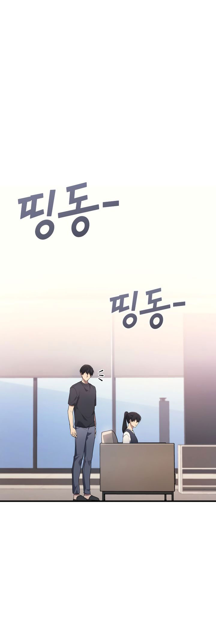 A Strange World Chapter 84 Gambar 19
