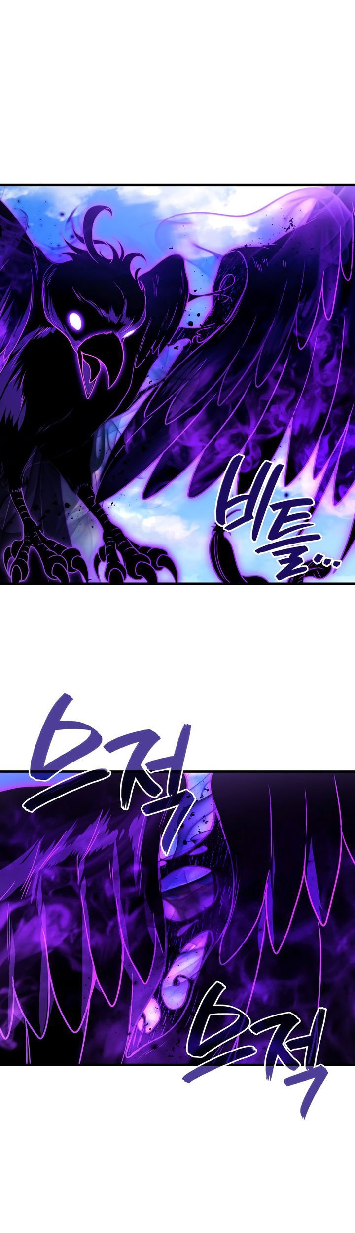 A Strange World Chapter 88 Gambar 42