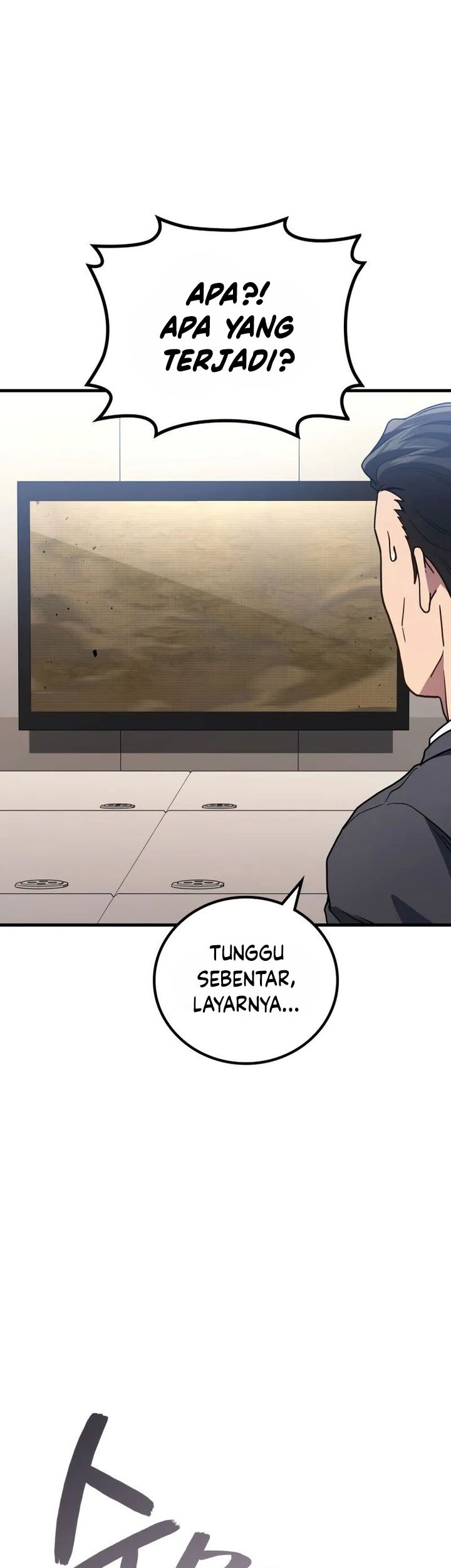 A Strange World Chapter 93 Gambar 5