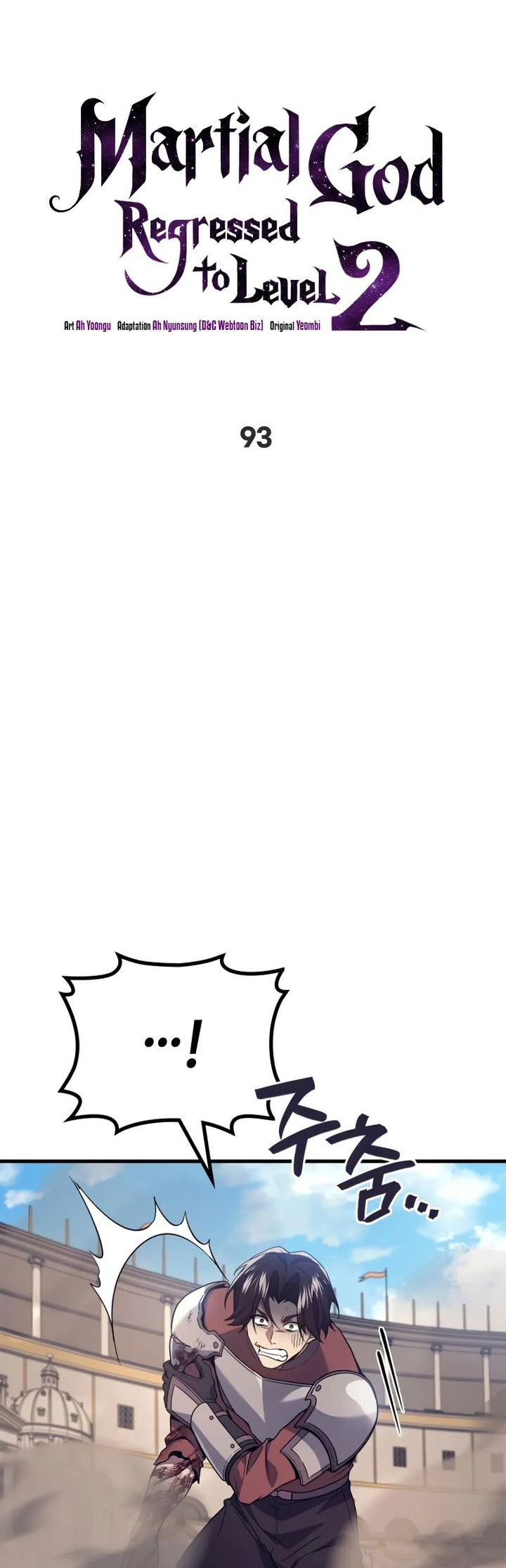 A Strange World Chapter 93 Gambar 13