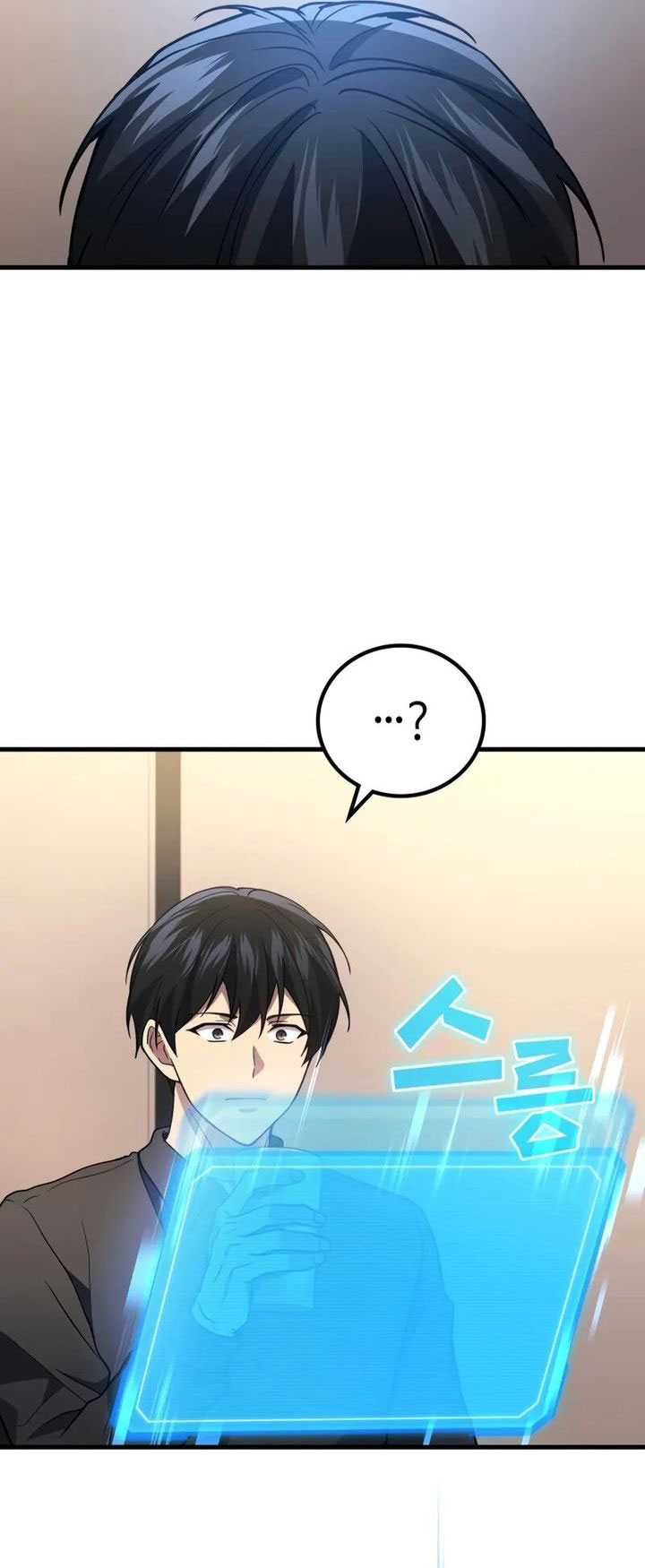 A Strange World Chapter 94 Gambar 12