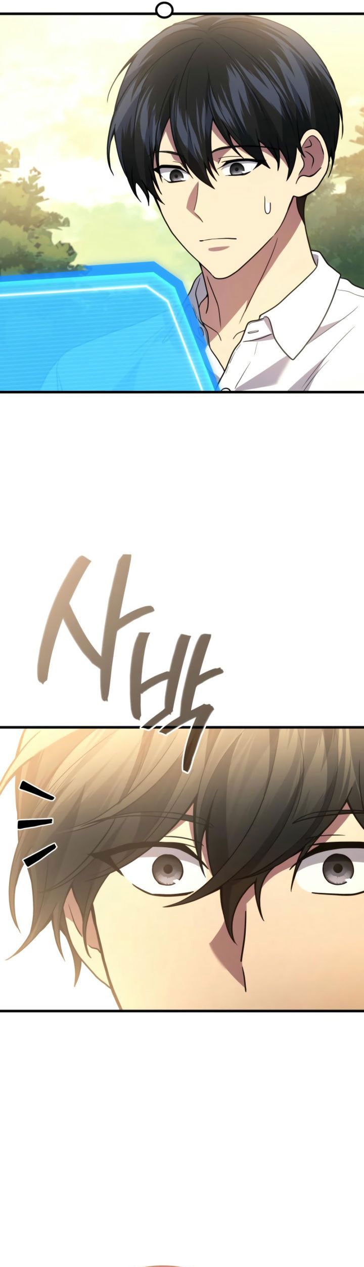 A Strange World Chapter 95 Gambar 43