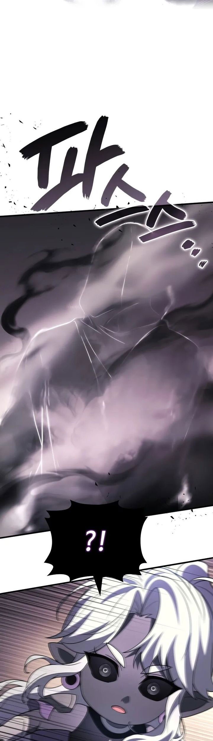 A Strange World Chapter 97 Gambar 15