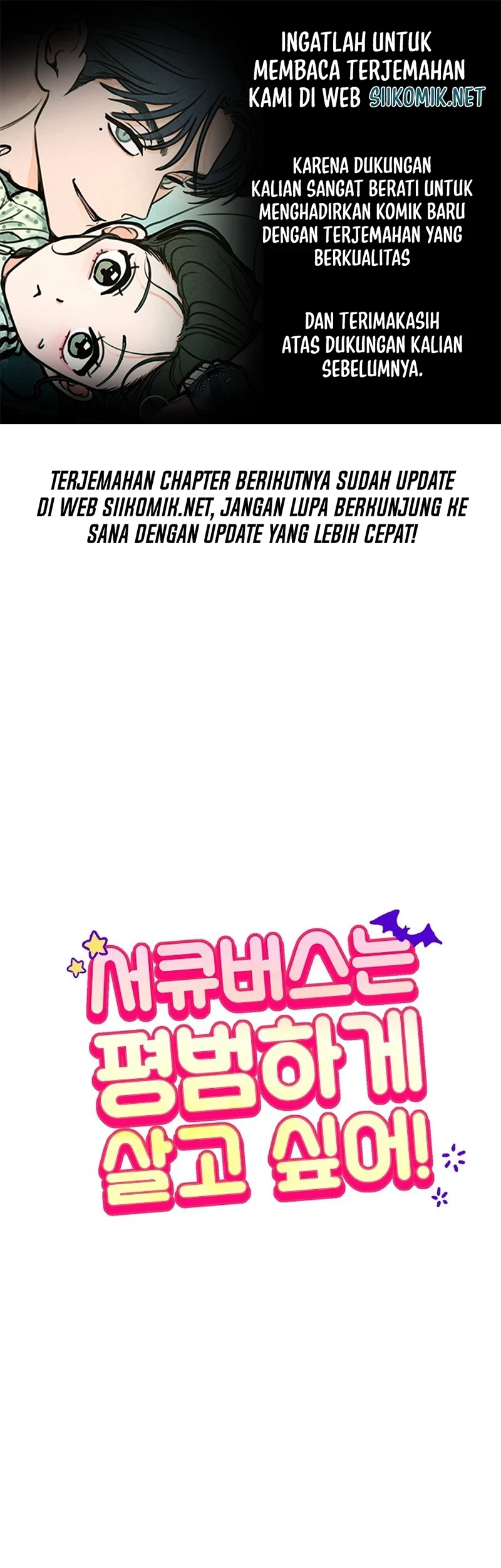 Komik A Succubus Wants to Live Ordinarily! Chapter 15 gambar 1