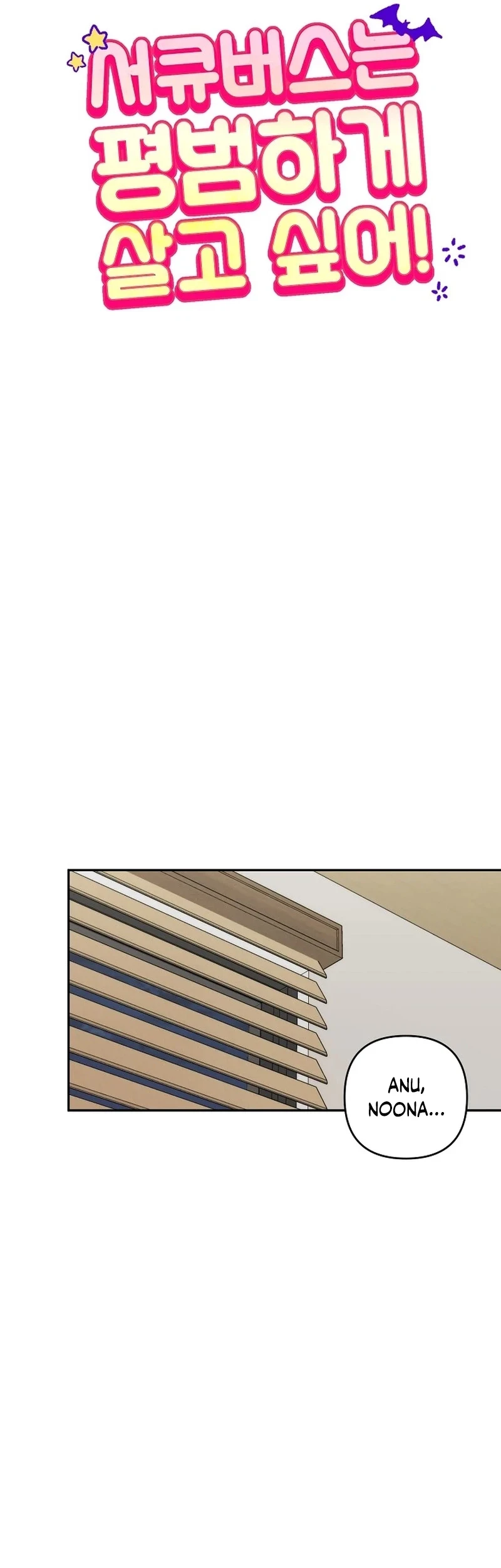 A Succubus Wants to Live Ordinarily! Chapter 19 Gambar 5