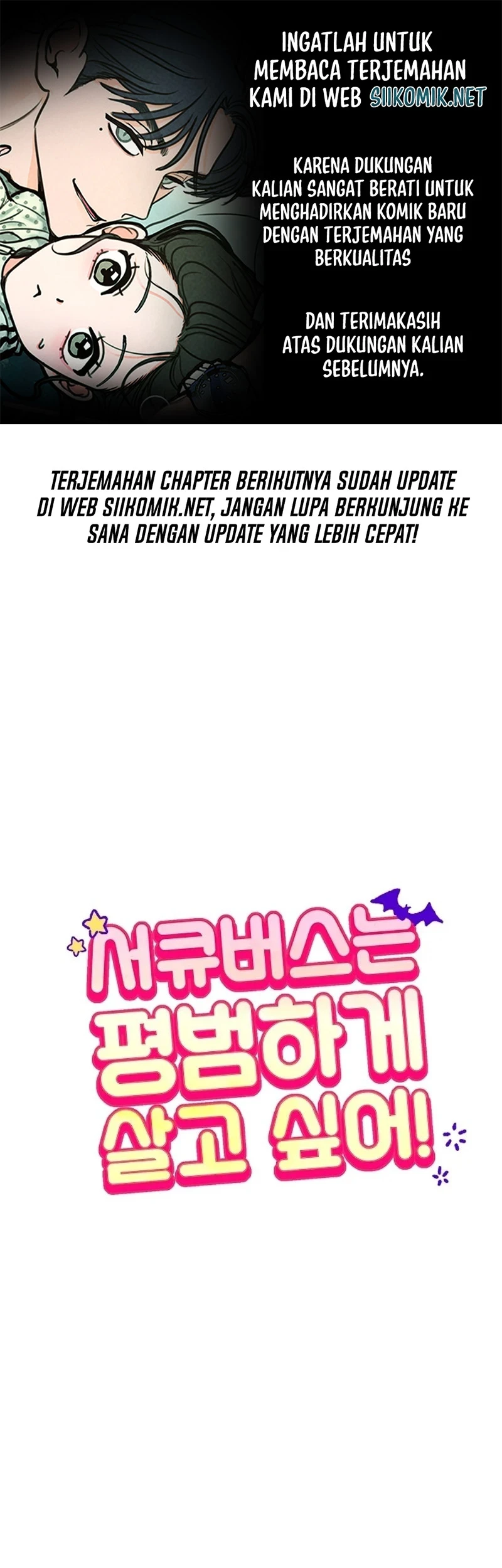 Komik A Succubus Wants to Live Ordinarily! Chapter 6 gambar 1