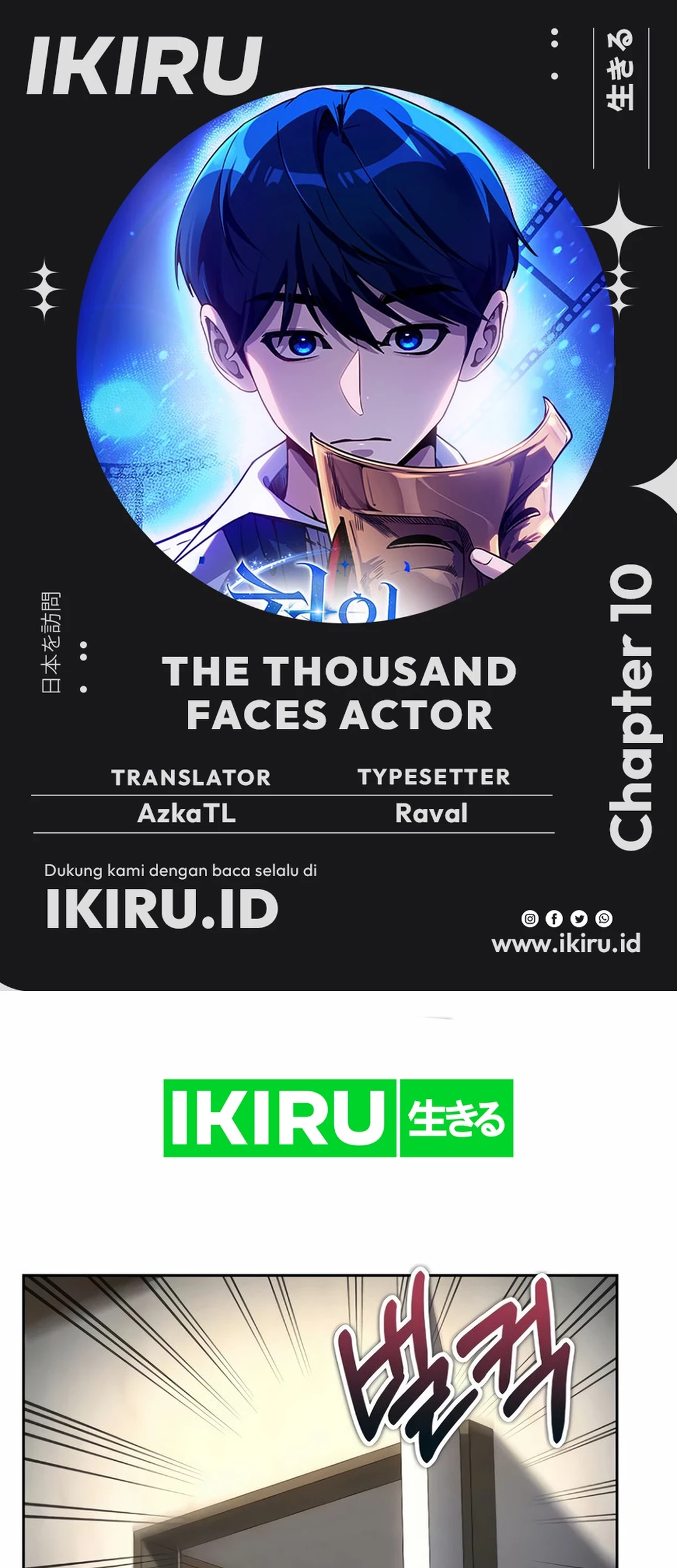 Baca Komik A Thousand Faces Chapter 10 Gambar 1