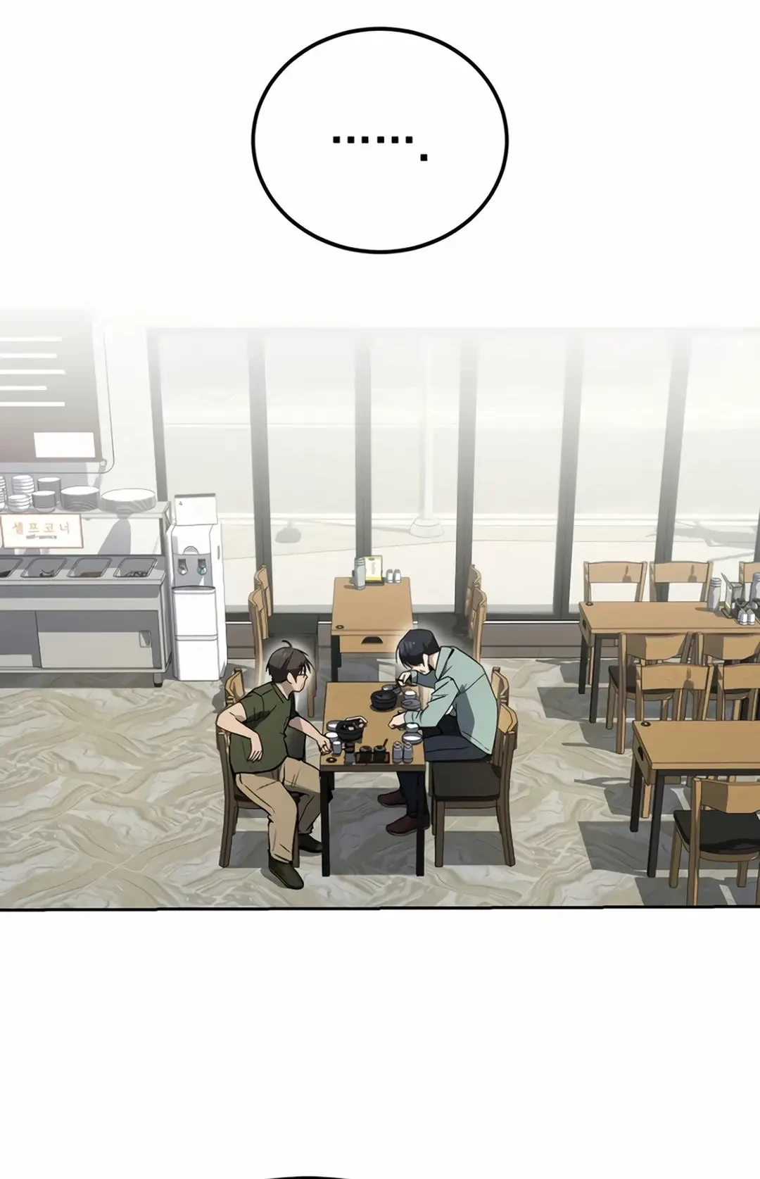 A Thousand Faces Chapter 12 Gambar 26