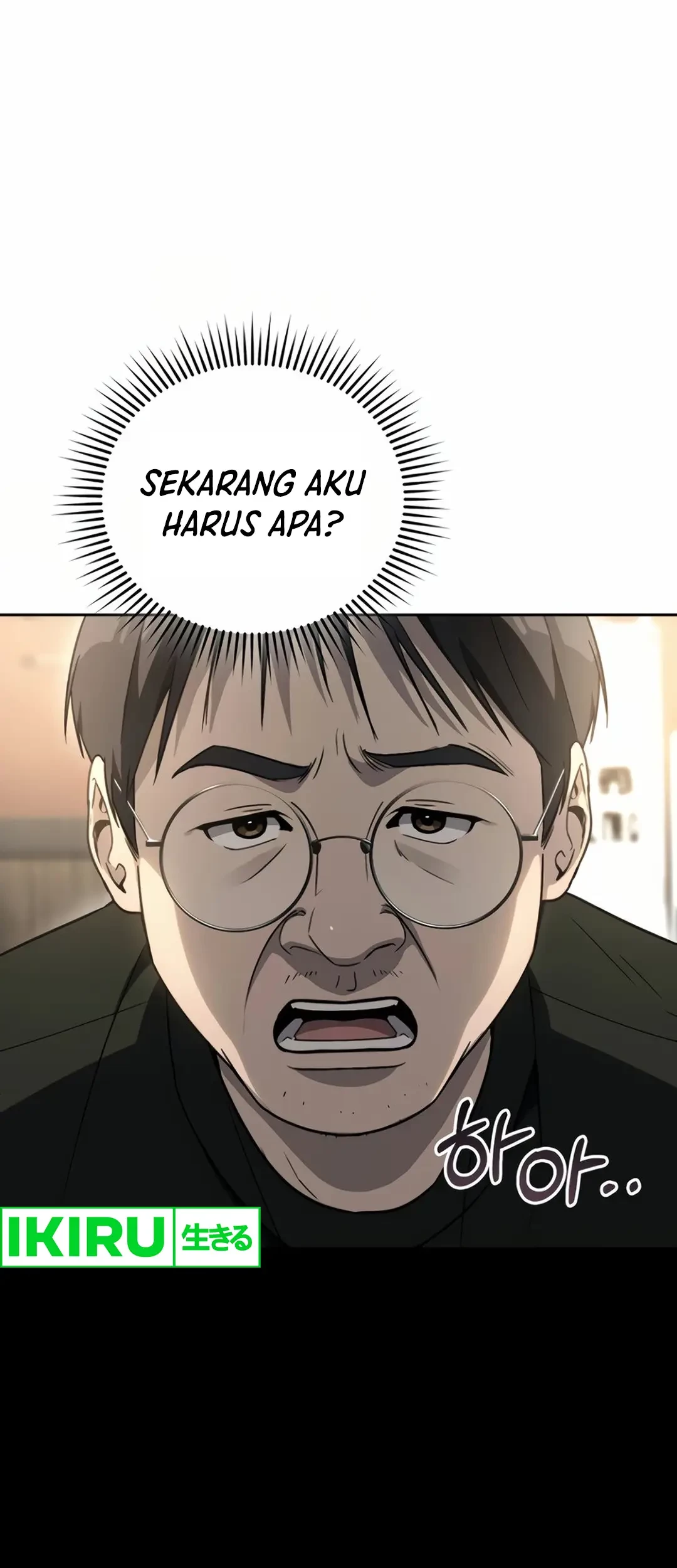 A Thousand Faces Chapter 12 Gambar 5