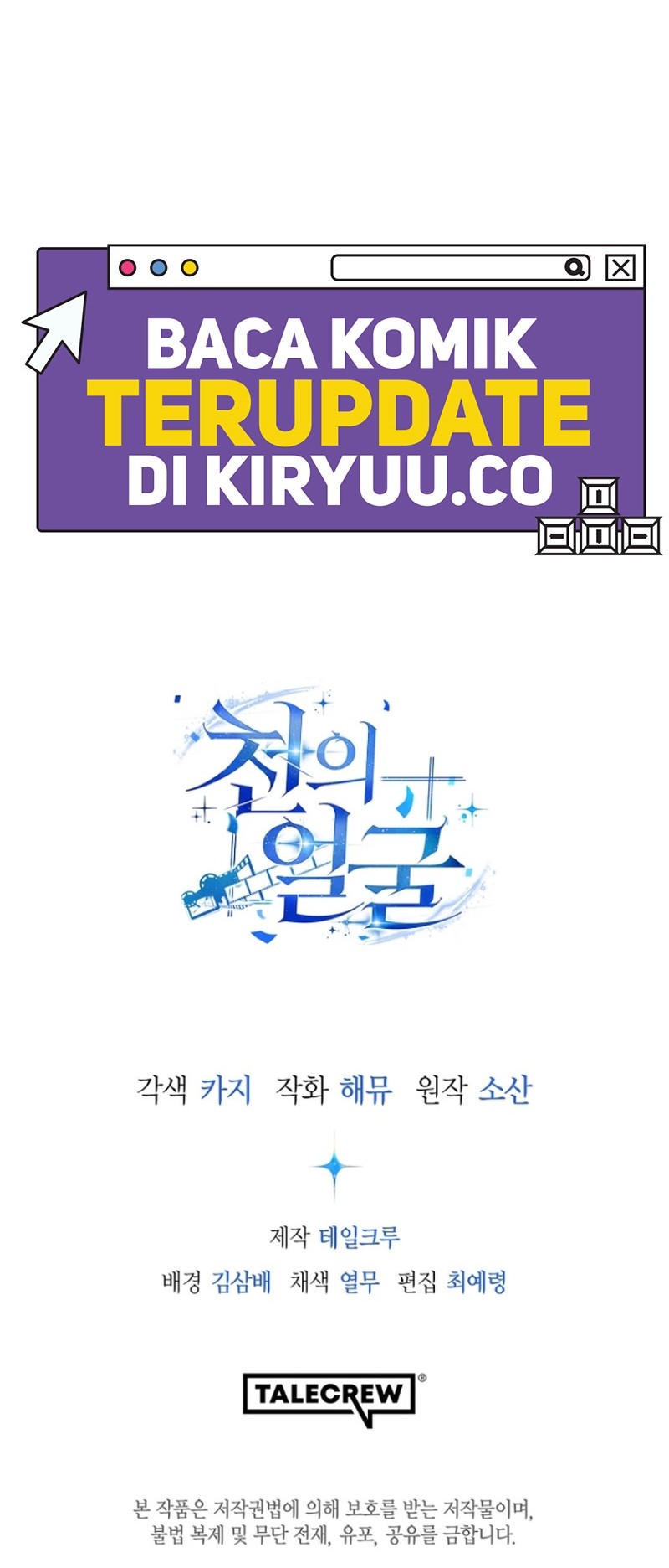 A Thousand Faces Chapter 13 Gambar 48