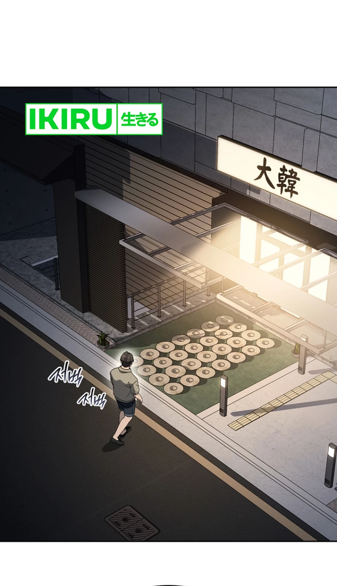 A Thousand Faces Chapter 19 Gambar 40