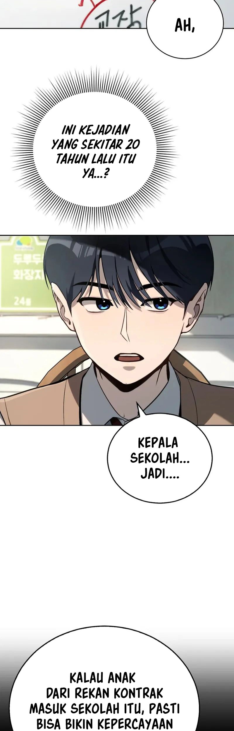 A Thousand Faces Chapter 2 Gambar 6