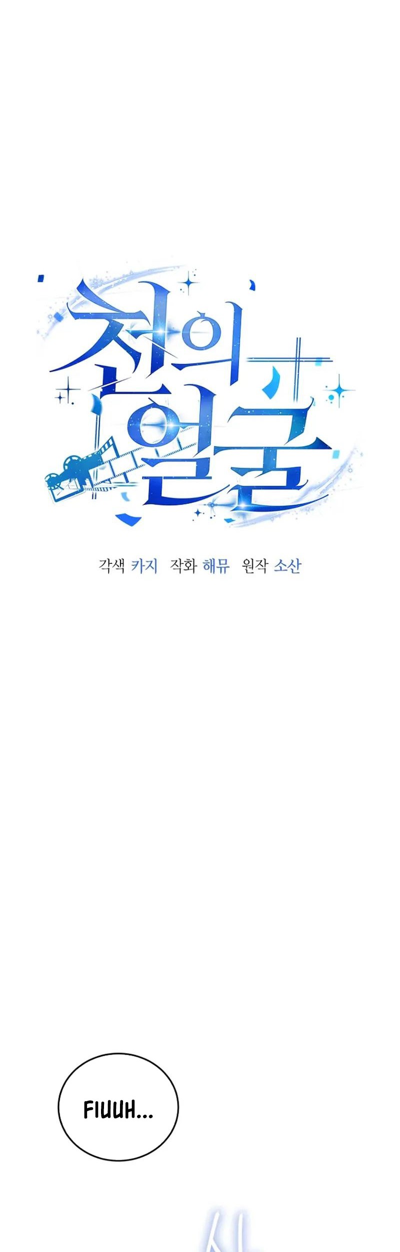 A Thousand Faces Chapter 2 Gambar 17