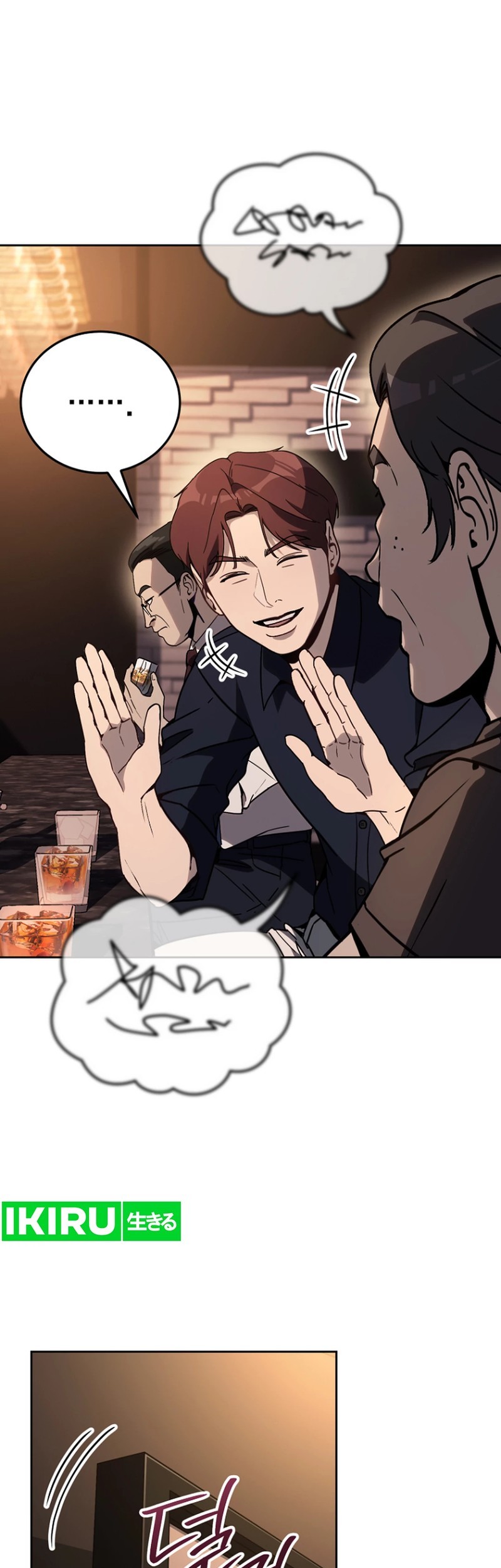 A Thousand Faces Chapter 23 Gambar 25
