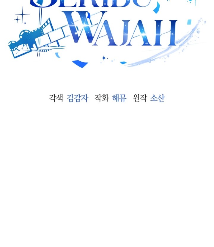 A Thousand Faces Chapter 27 Gambar 9