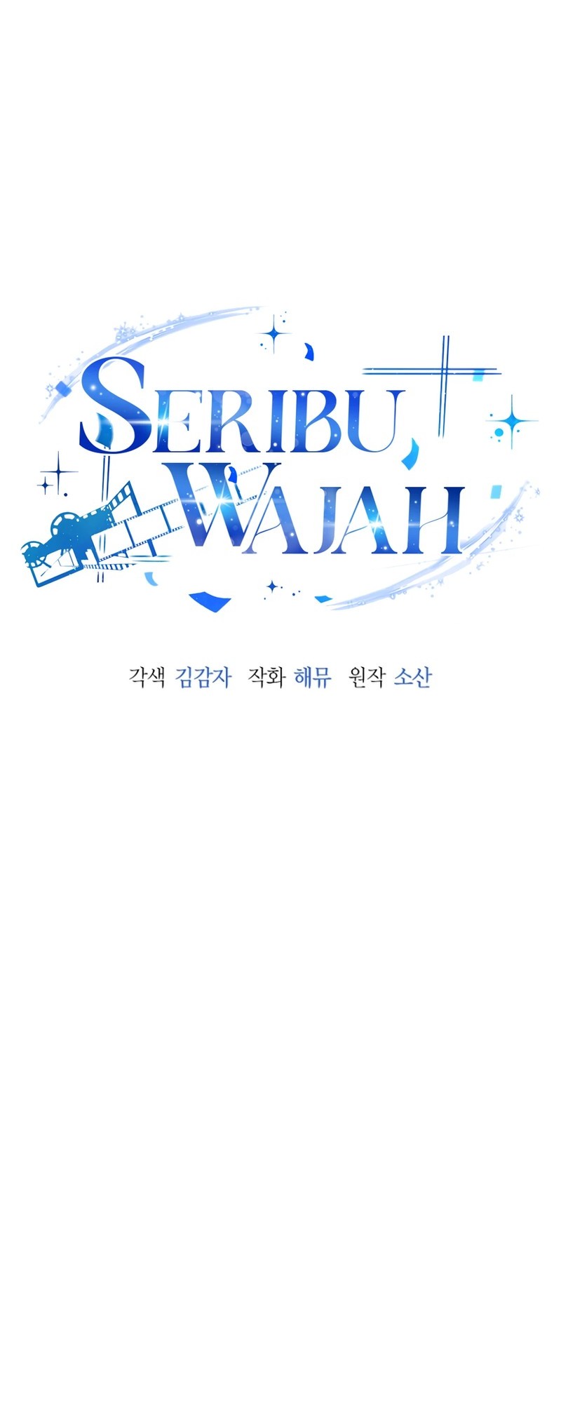 A Thousand Faces Chapter 28 Gambar 21