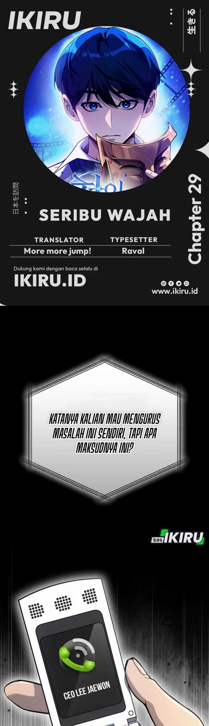 Baca Komik A Thousand Faces Chapter 29 Gambar 1