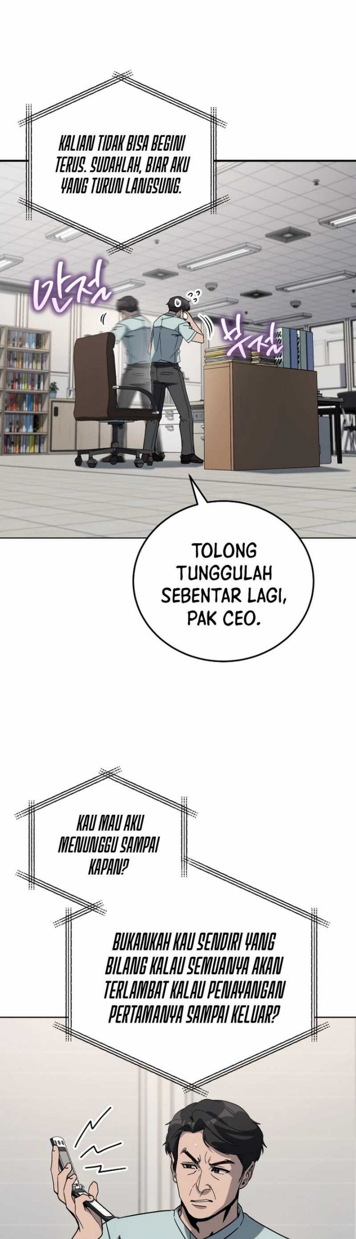 A Thousand Faces Chapter 29 Gambar 3