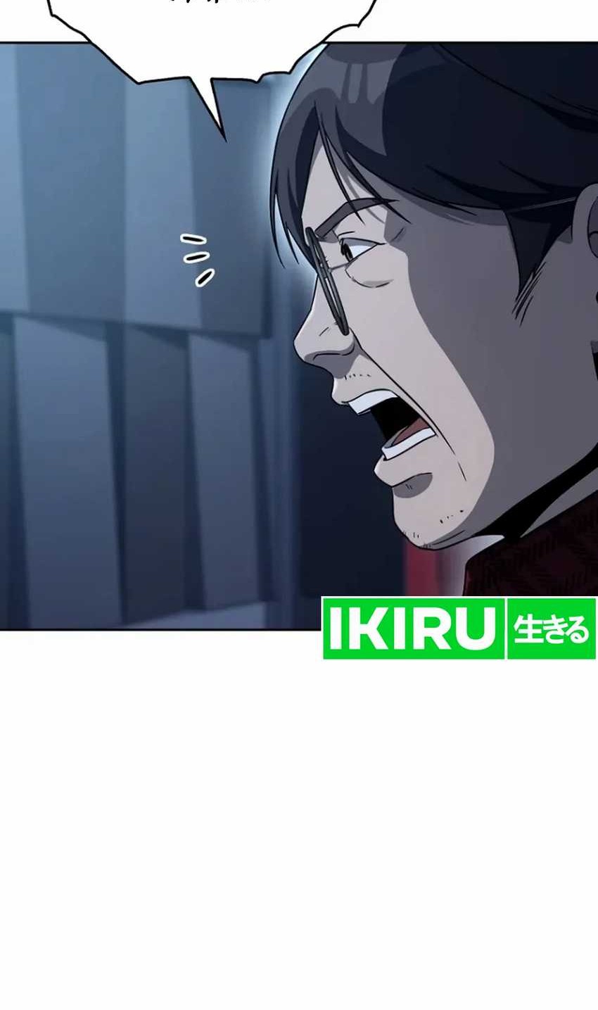 A Thousand Faces Chapter 4 Gambar 57