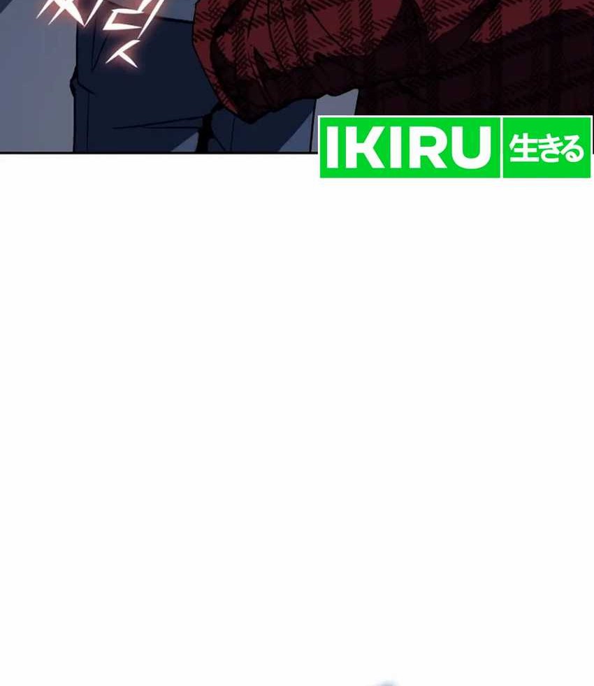 A Thousand Faces Chapter 4 Gambar 59