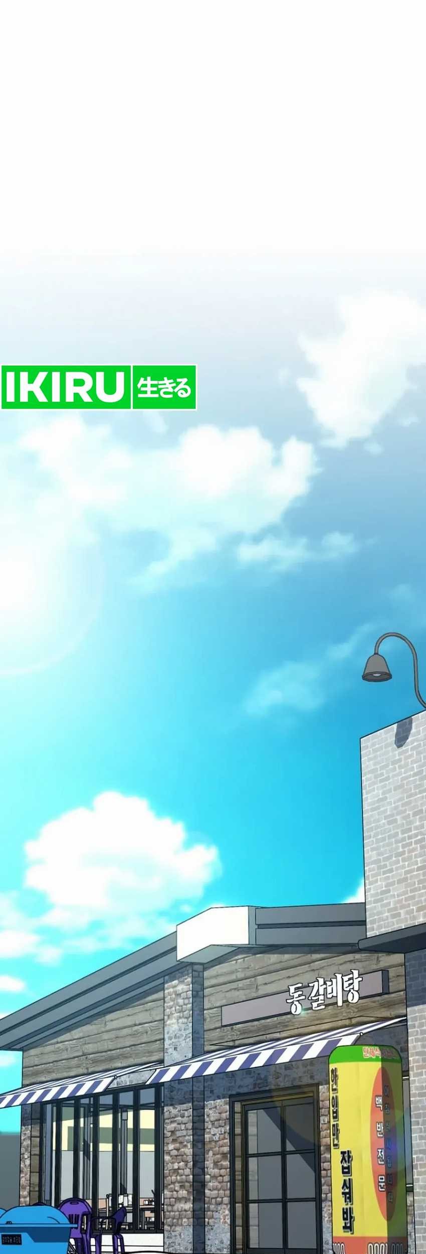 A Thousand Faces Chapter 4 Gambar 72