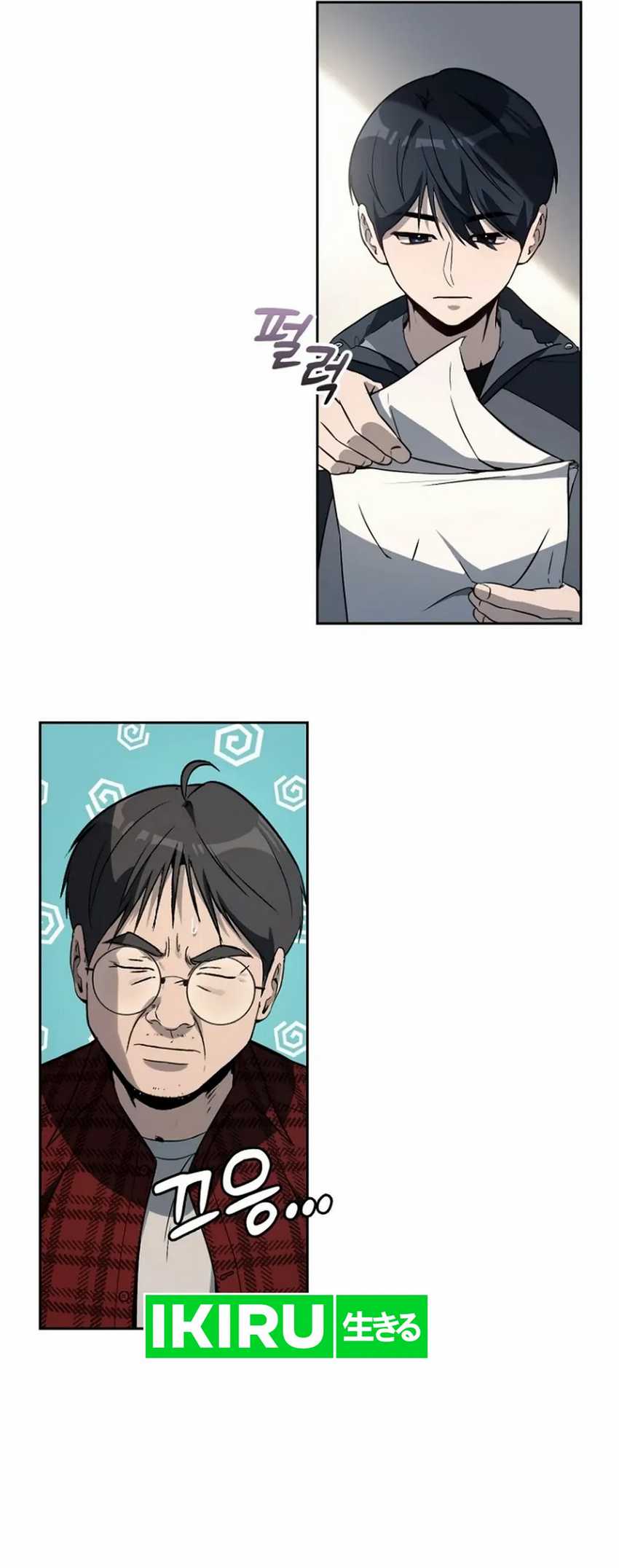 A Thousand Faces Chapter 4 Gambar 86