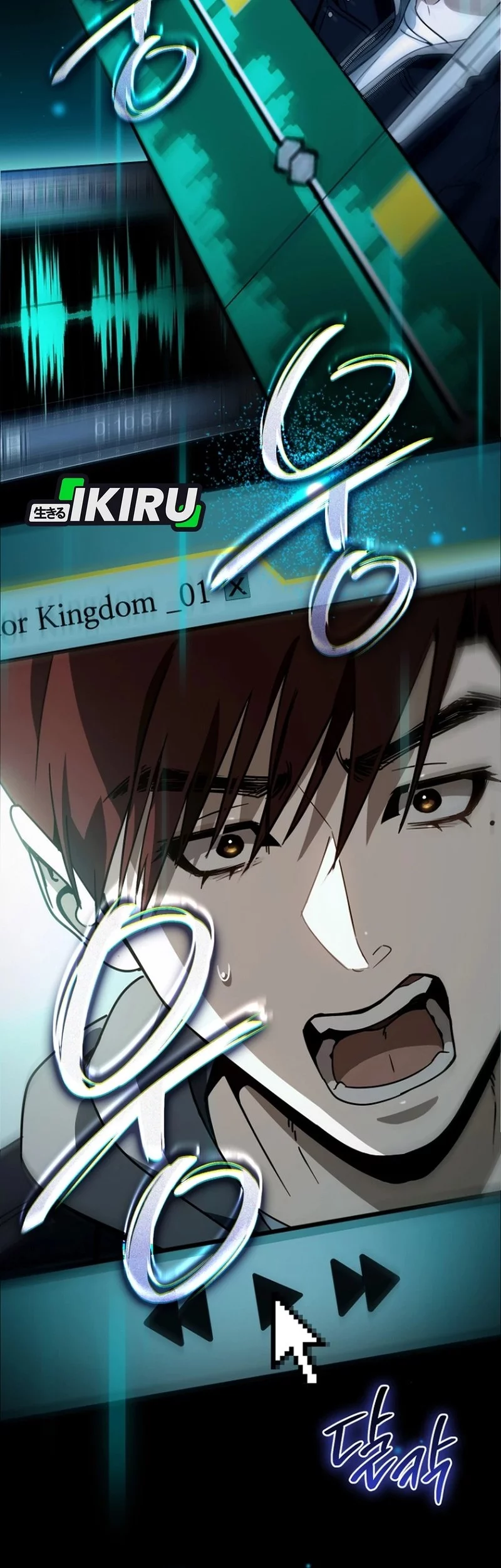 A Thousand Faces Chapter 43 Gambar 12