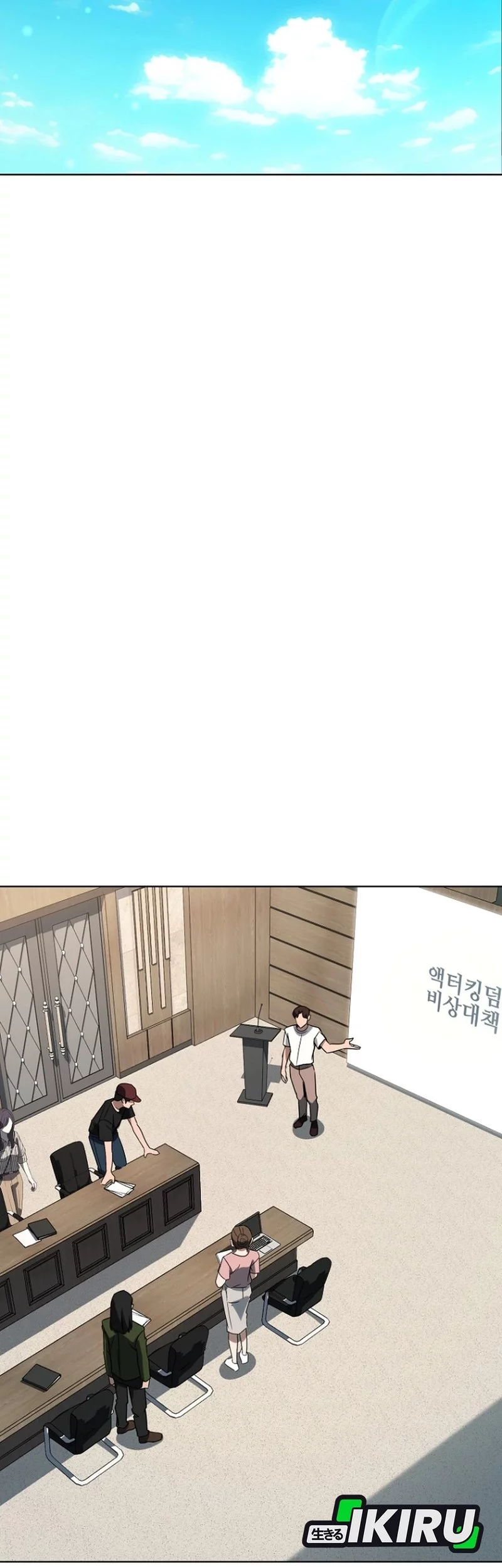 A Thousand Faces Chapter 43 Gambar 28