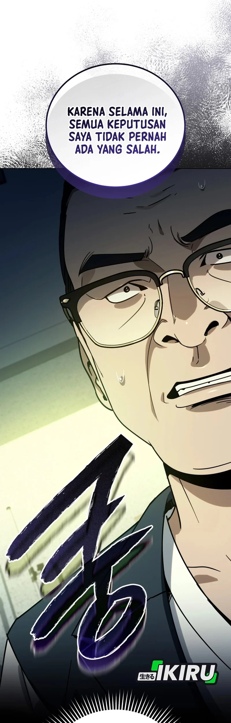 A Thousand Faces Chapter 44 Gambar 39