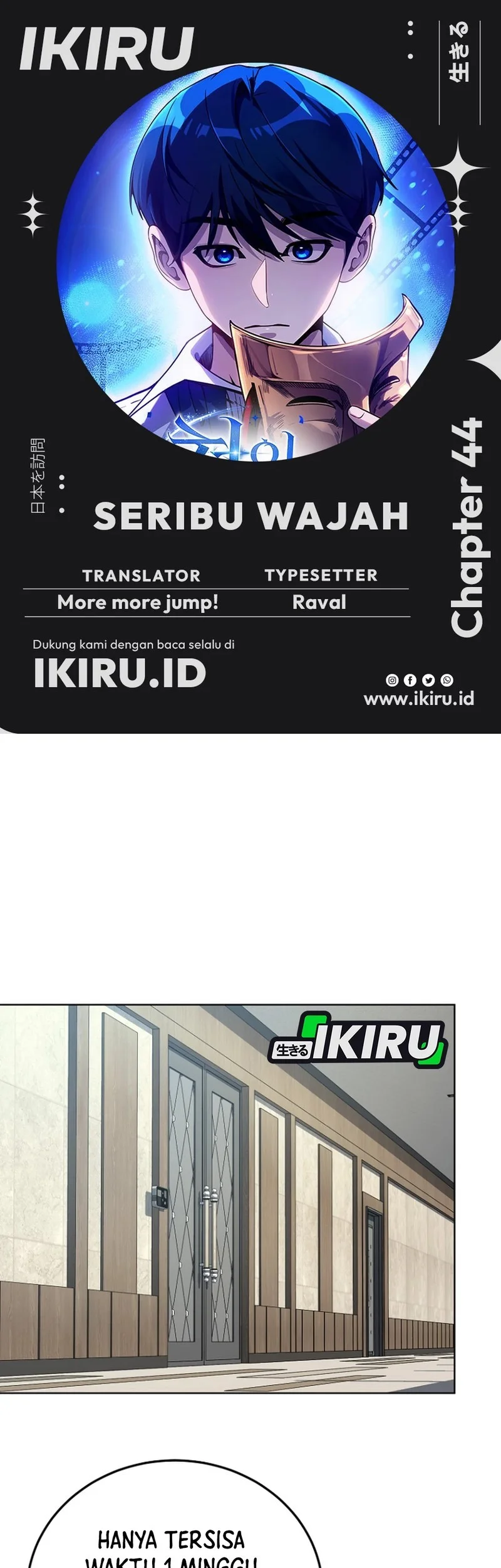 Baca Komik A Thousand Faces Chapter 44 Gambar 1