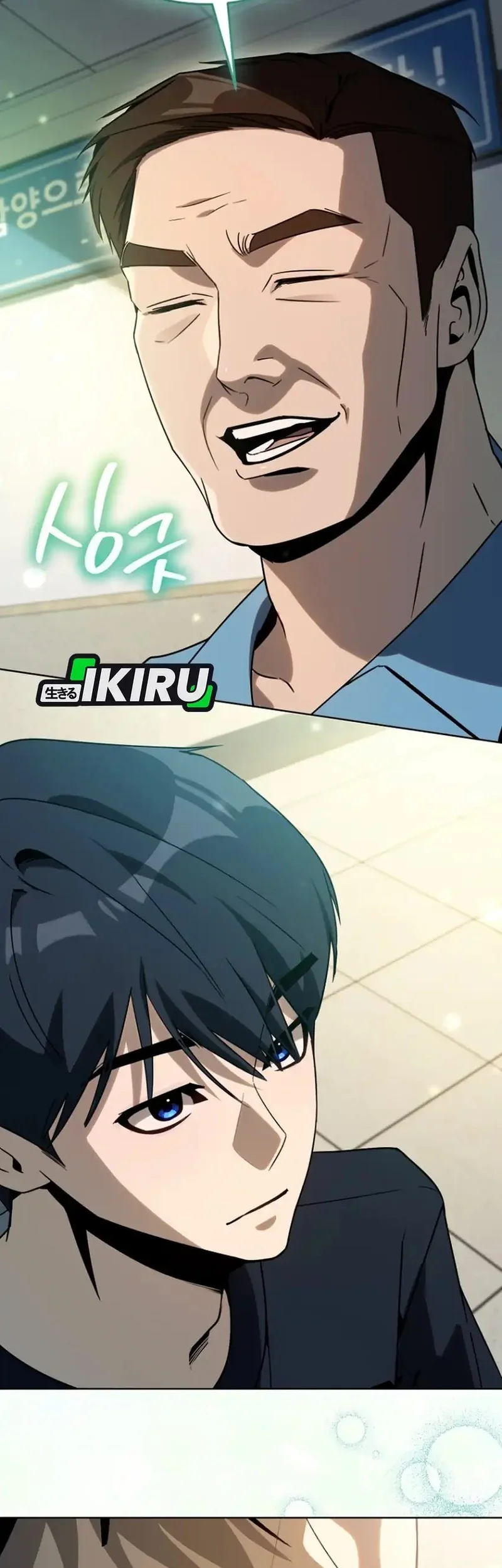 A Thousand Faces Chapter 45 Gambar 45