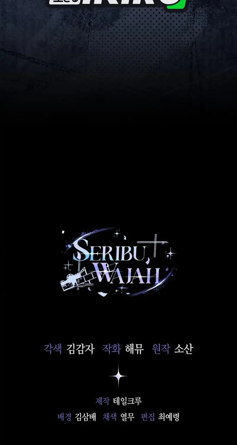 A Thousand Faces Chapter 45 Gambar 71