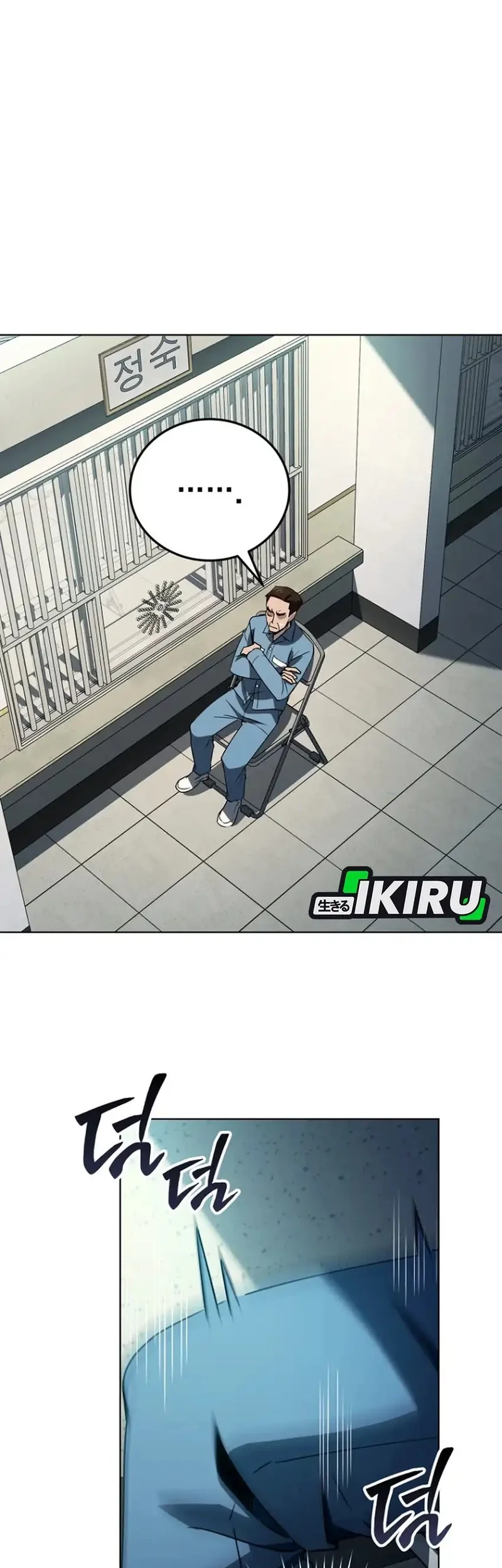 A Thousand Faces Chapter 45 Gambar 33