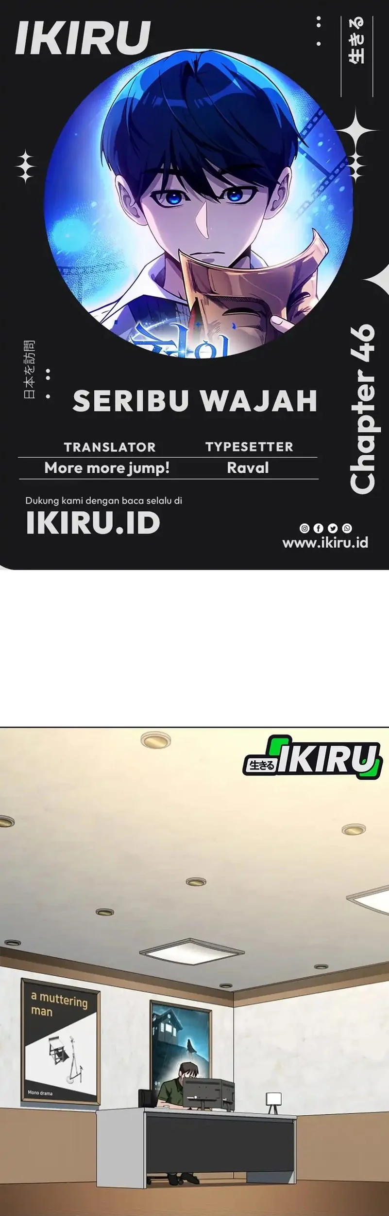 Komik A Thousand Faces Chapter 46 gambar nomor 1