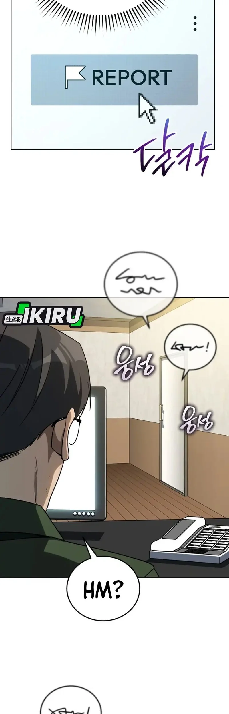 A Thousand Faces Chapter 46 Gambar 6