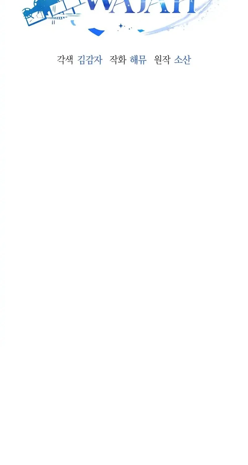 A Thousand Faces Chapter 46 Gambar 23