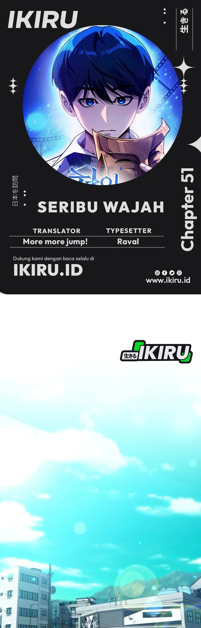 a thousand faces chapter 51 - Page 1