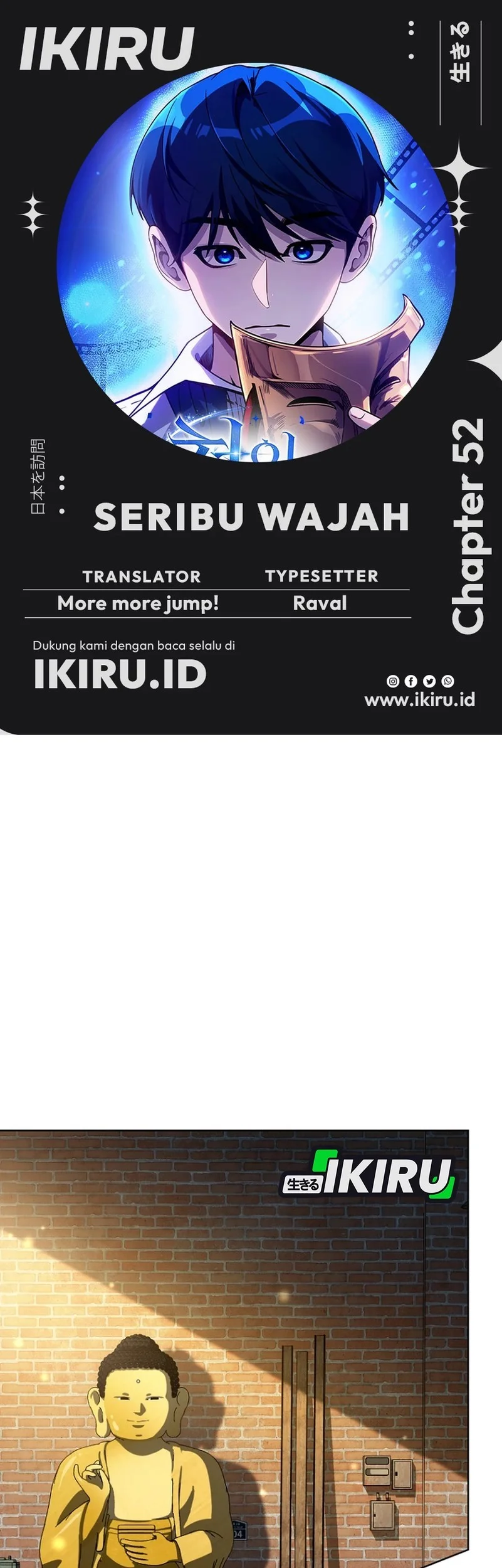 a thousand faces chapter 52 - Page 1