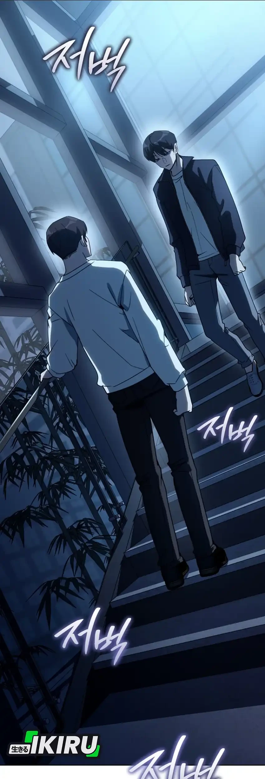 a thousand faces chapter 53 - Page 31