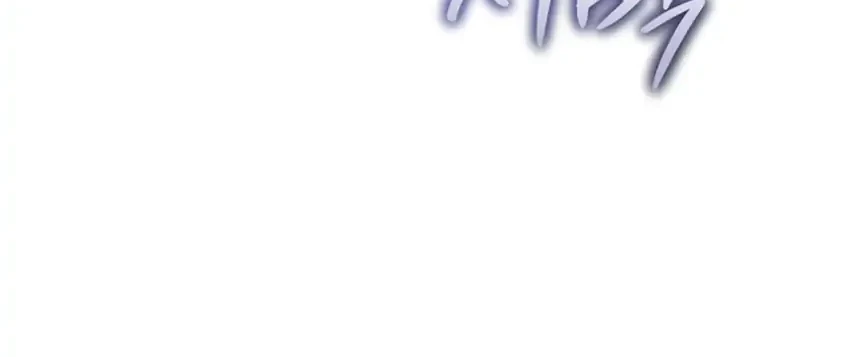 a thousand faces chapter 53 - Page 32