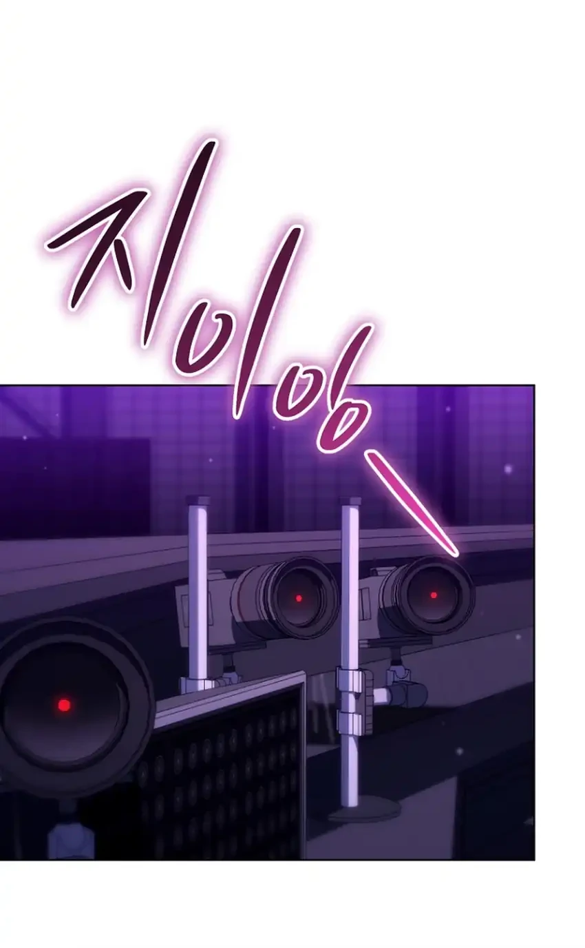 a thousand faces chapter 53 - Page 42