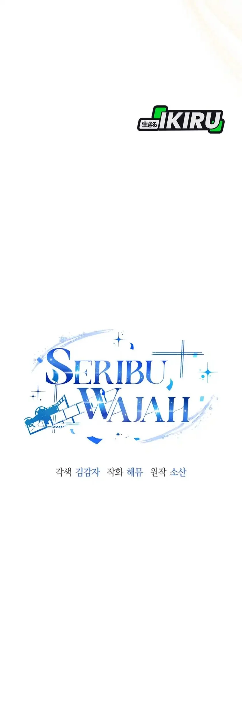 a thousand faces chapter 54 - Page 19