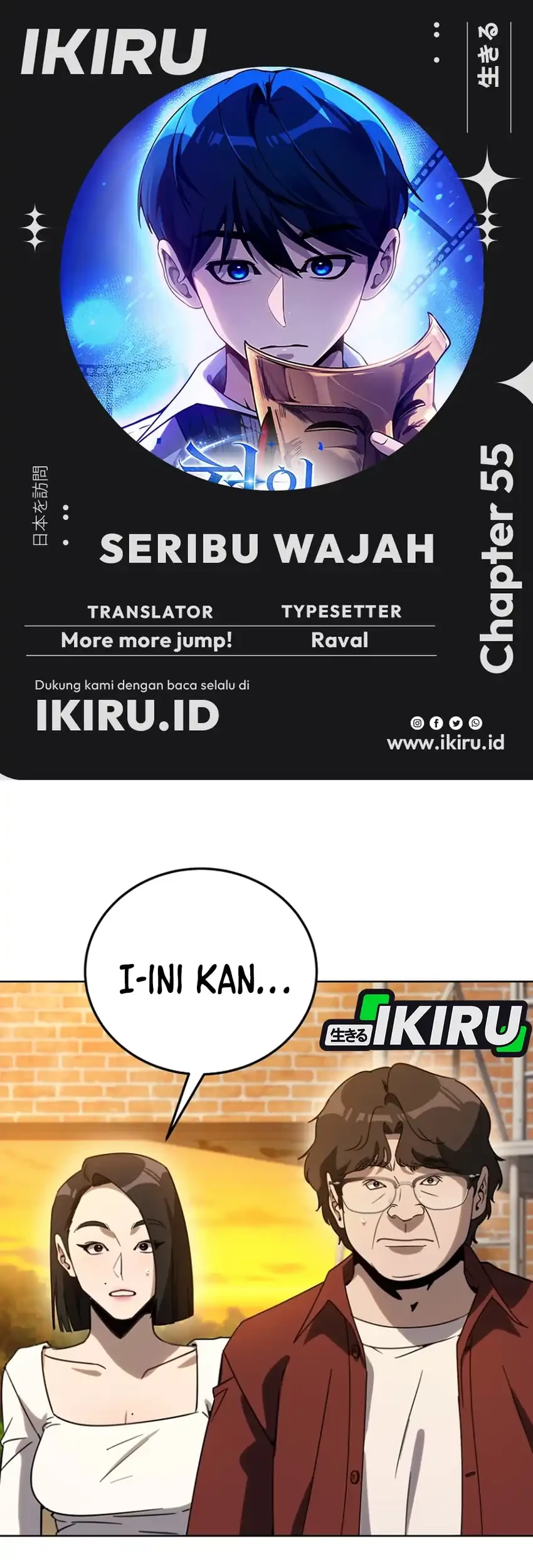 Komik A Thousand Faces Chapter 55 gambar nomor 1