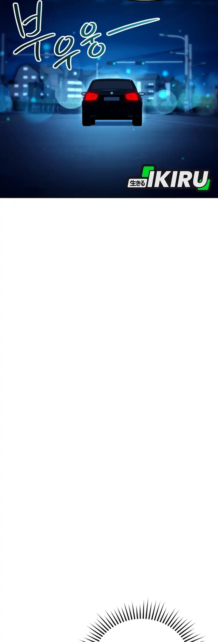 A Thousand Faces Chapter 55 Gambar 55