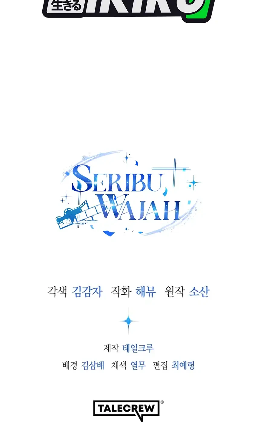 A Thousand Faces Chapter 55 Gambar 91