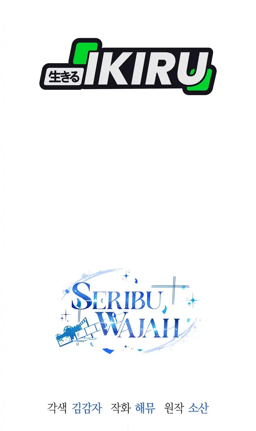 A Thousand Faces Chapter 56 Gambar 83