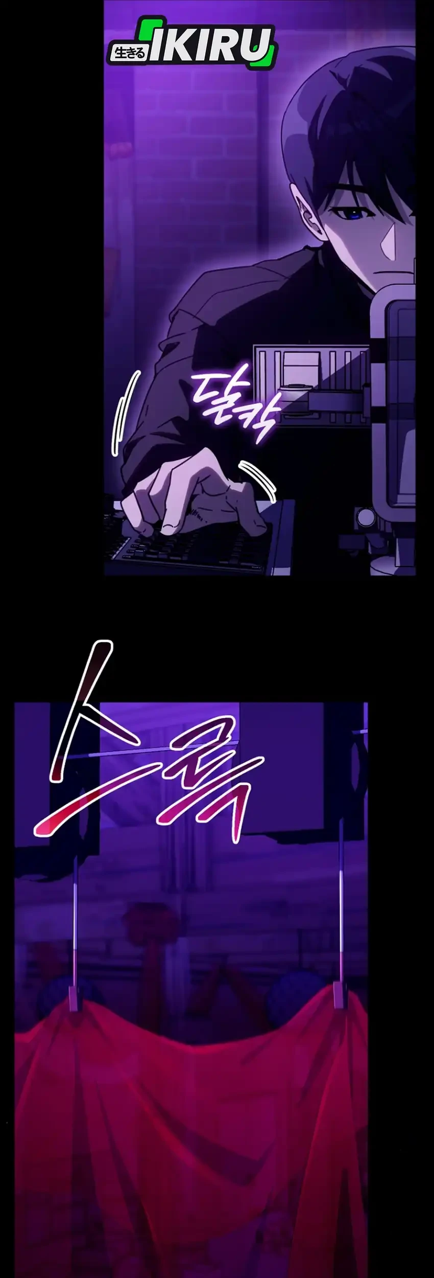 A Thousand Faces Chapter 57 Gambar 17