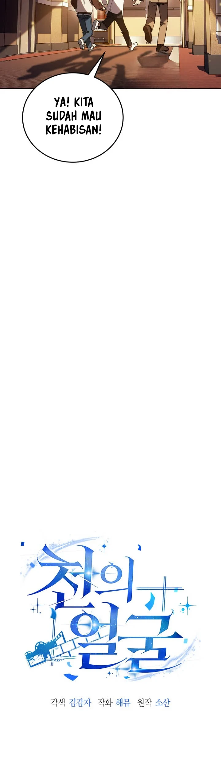 A Thousand Faces Chapter 61 Gambar 16