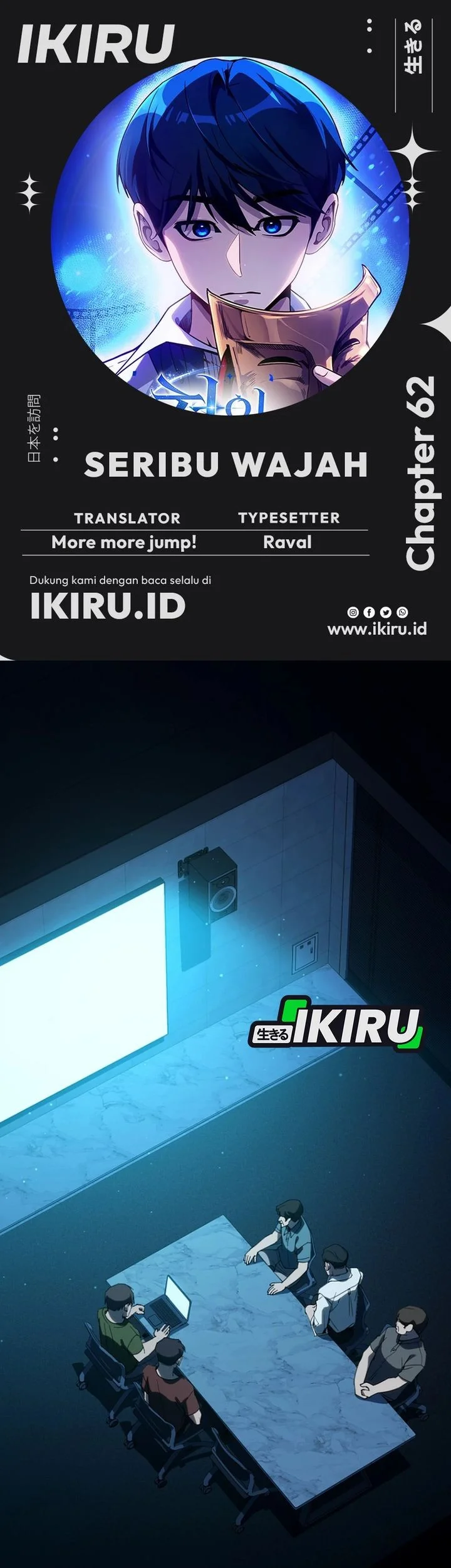 Komik A Thousand Faces Chapter 62 gambar 1